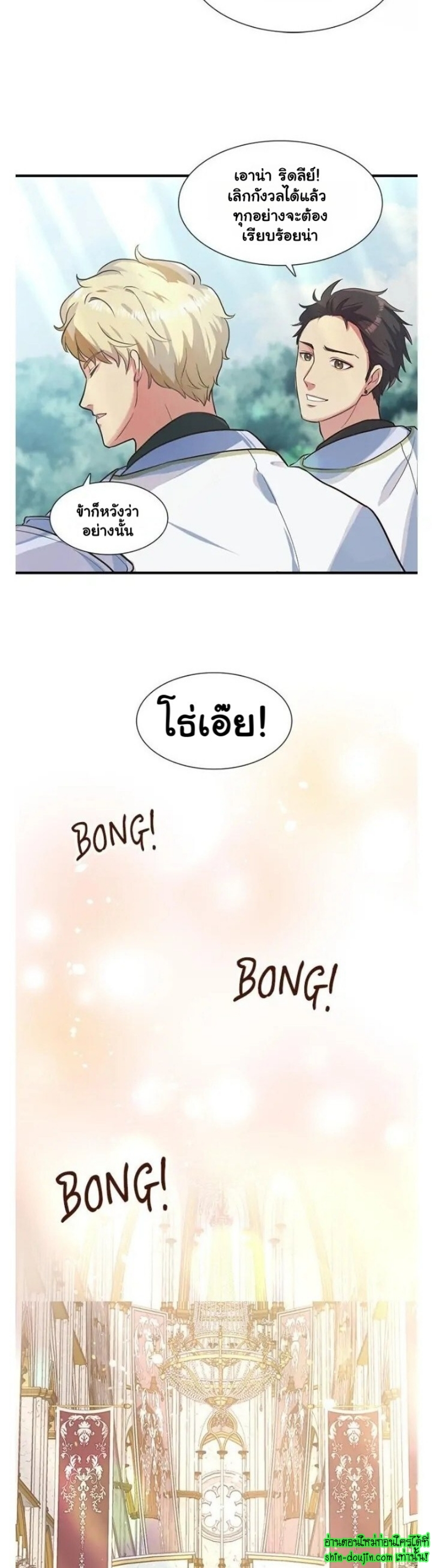 Hero Vs. Villain EP 1